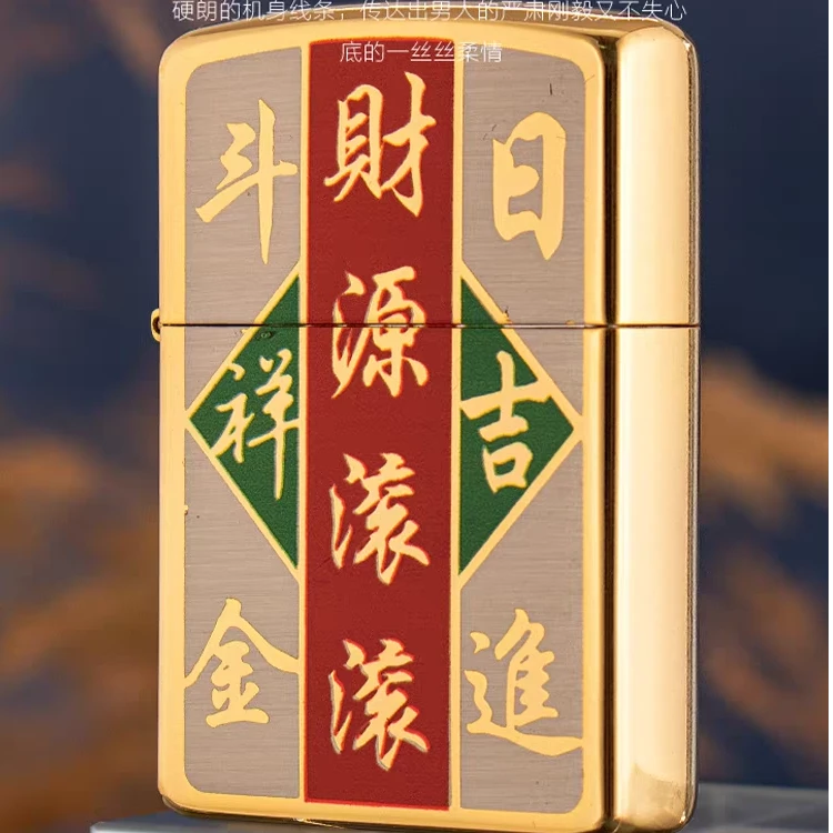 ZORRO新款复古财源滚滚（需自行配油）打火机经典个性高档创意