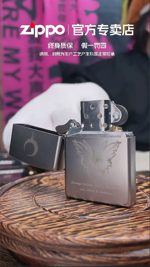 铜ZIPPO官方正品