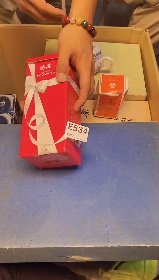 瓷片凉*?E534回流商品，谨慎参拍