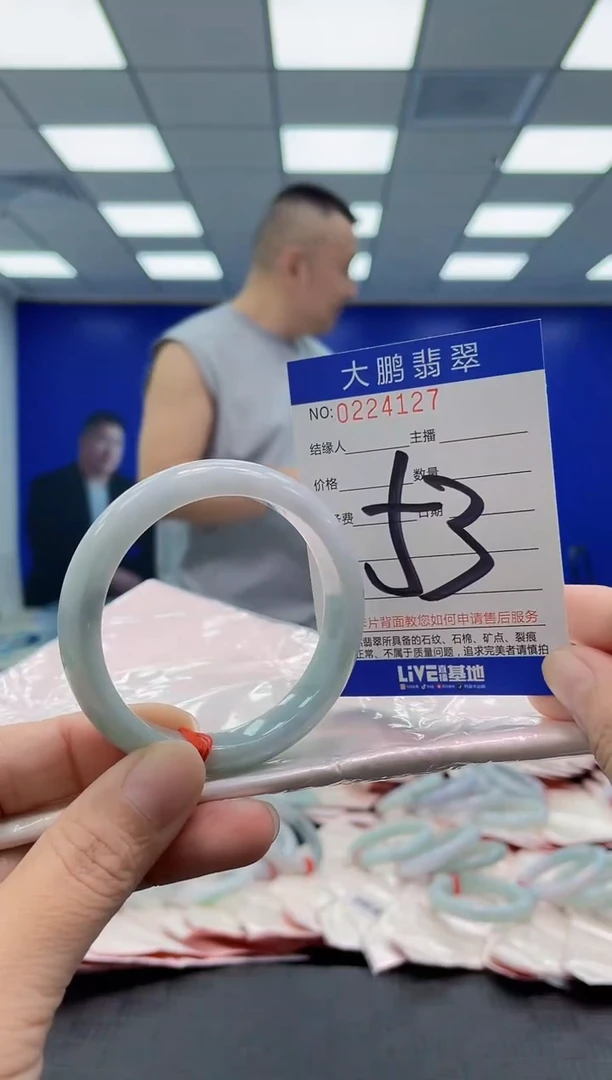 未镶嵌手镯翡翠AAAAAAAAAA