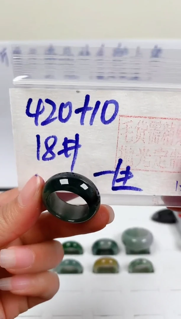 【闪购商品】定制翡翠未镶嵌戒圈420元18#毛货需精细抛光