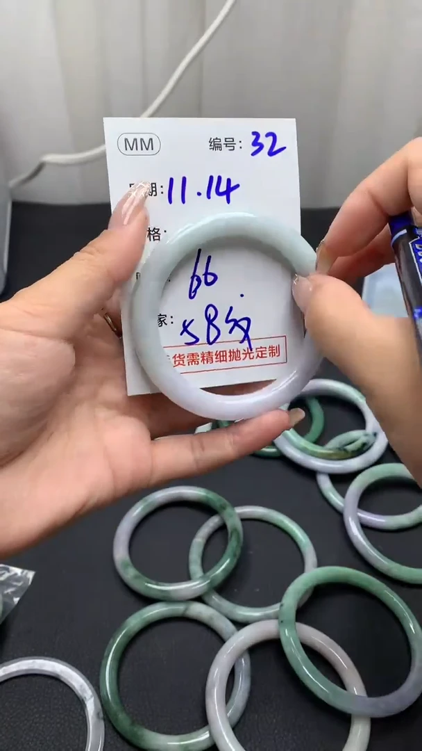 未镶嵌定制翡翠32手镯58纹+66元+拍一发一