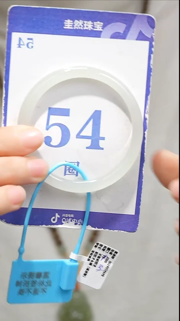 未镶嵌手镯和田玉093