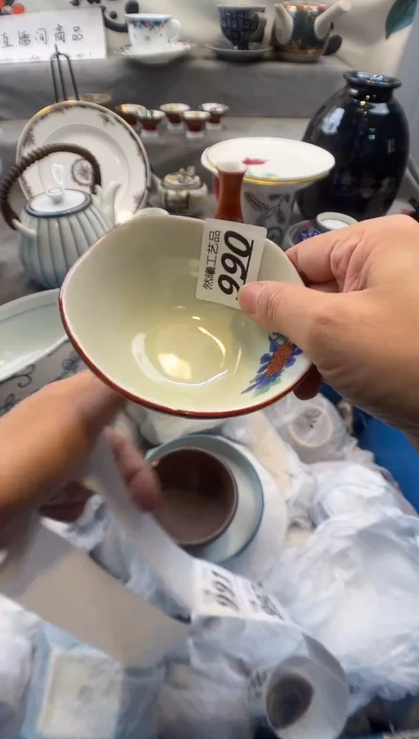 瓷片水*990