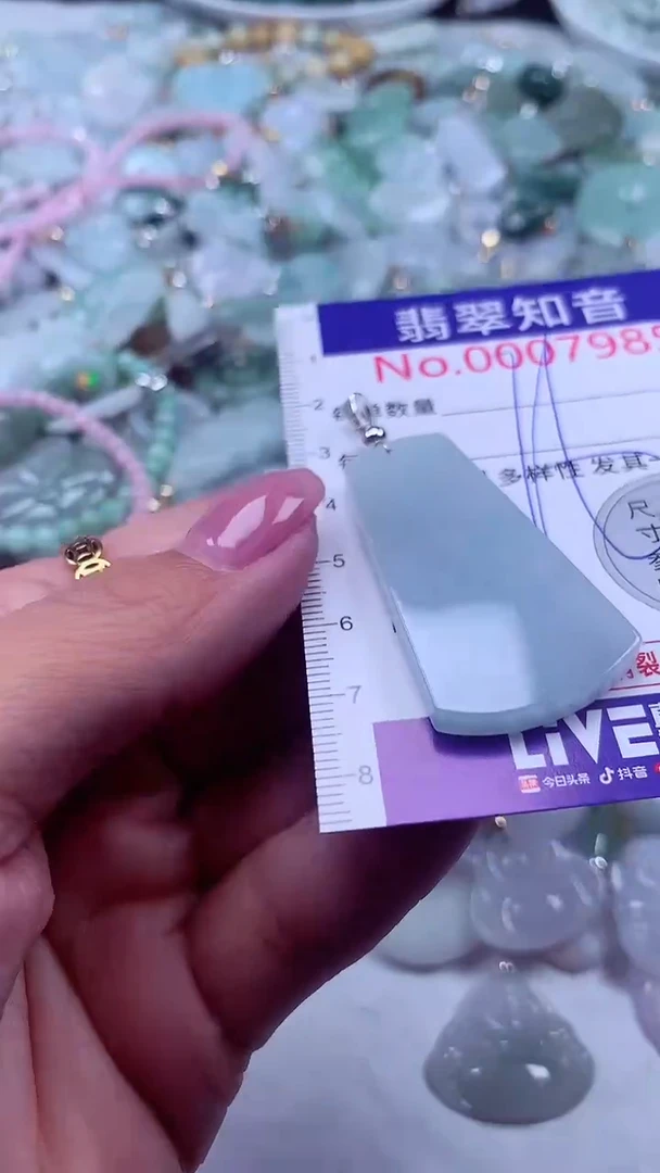 颈饰未镶嵌翡翠7985