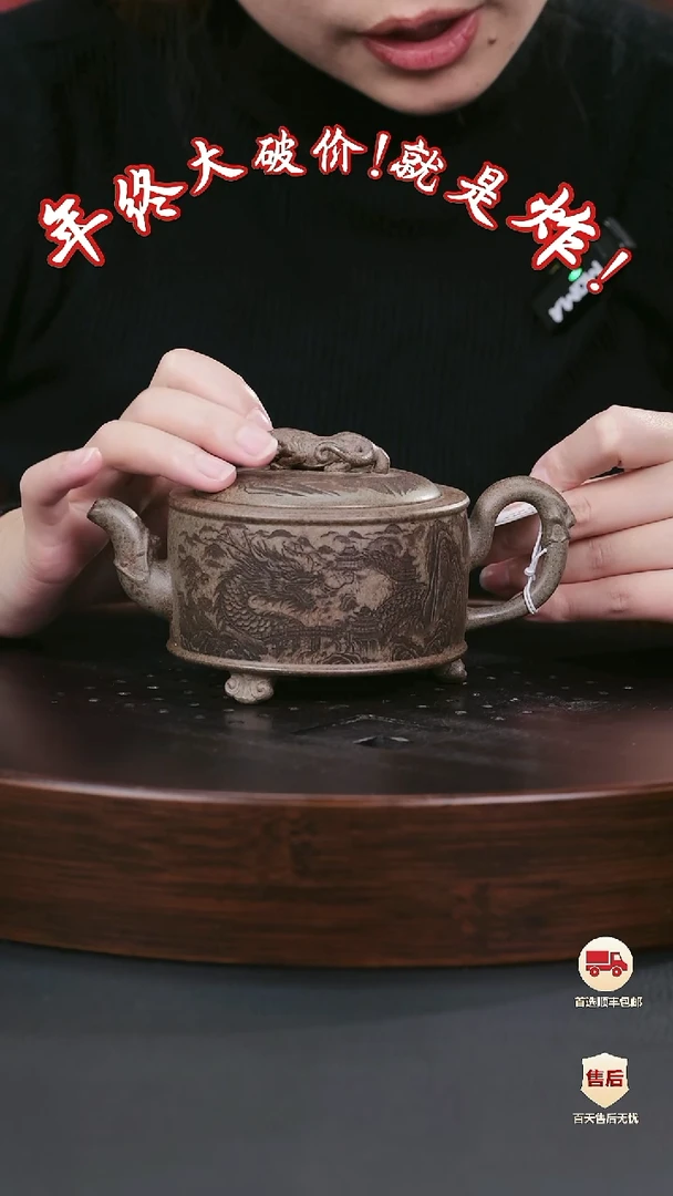 【闪购商品】紫砂茶壶紫砂茶壶43