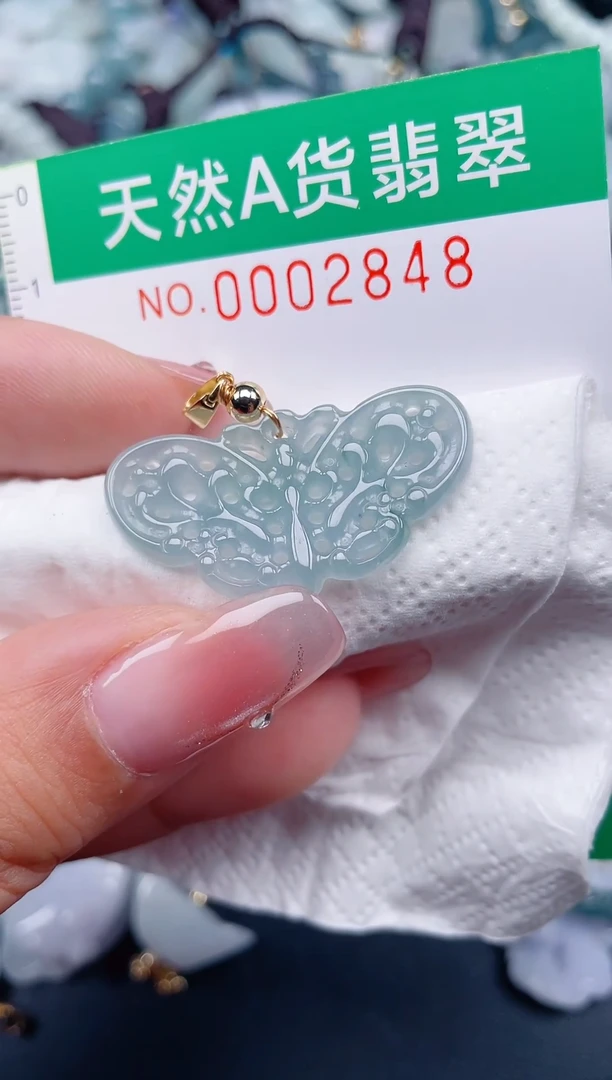颈饰未镶嵌翡翠.0002848