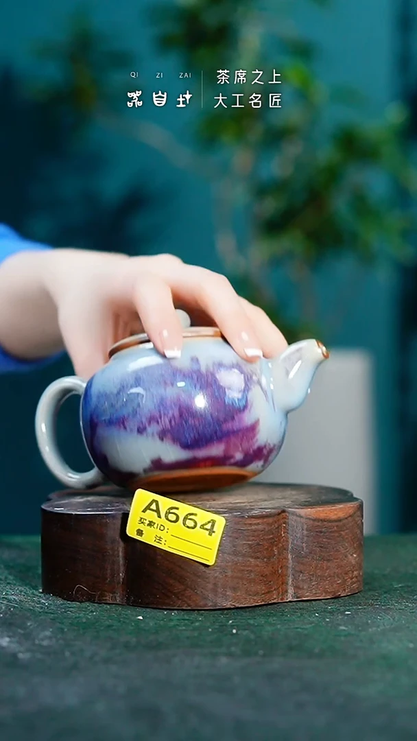 【闪购商品】瓷片神垕钧瓷 精品瓷器 园A664