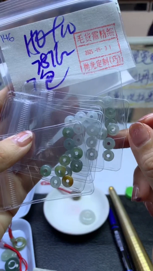 定制翡翠未镶嵌146挂件7包160元毛货需精细抛光