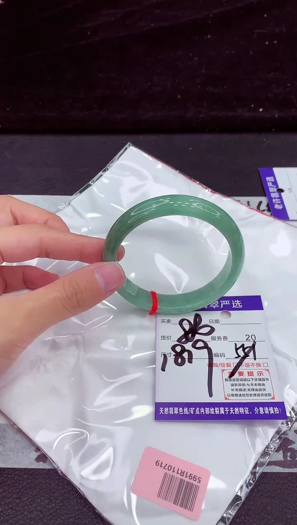 未镶嵌手镯翡翠111111111