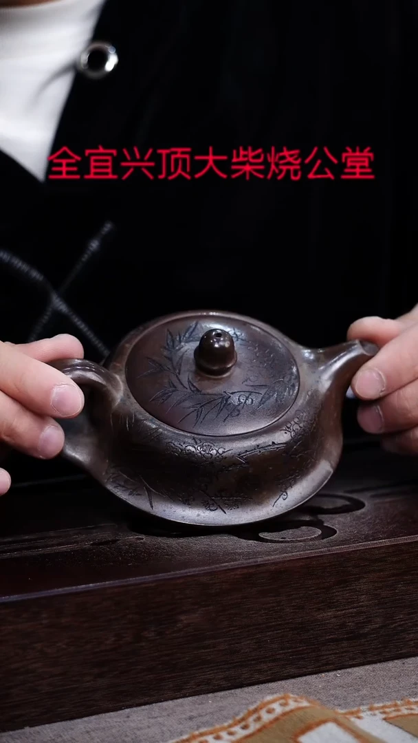 茶壶紫砂宜兴紫砂壶