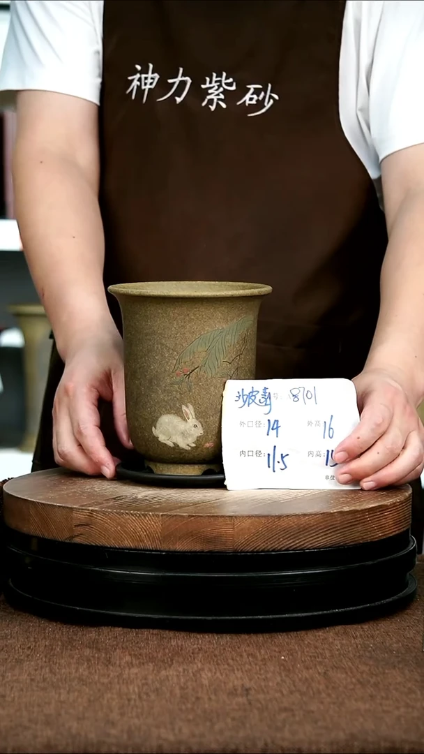 紫砂花盆花卉园艺8701+Z