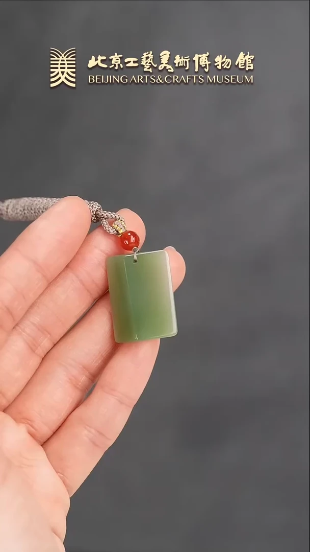 【闪购商品】和田玉挂件未镶嵌B0122GMD193随行挂坠