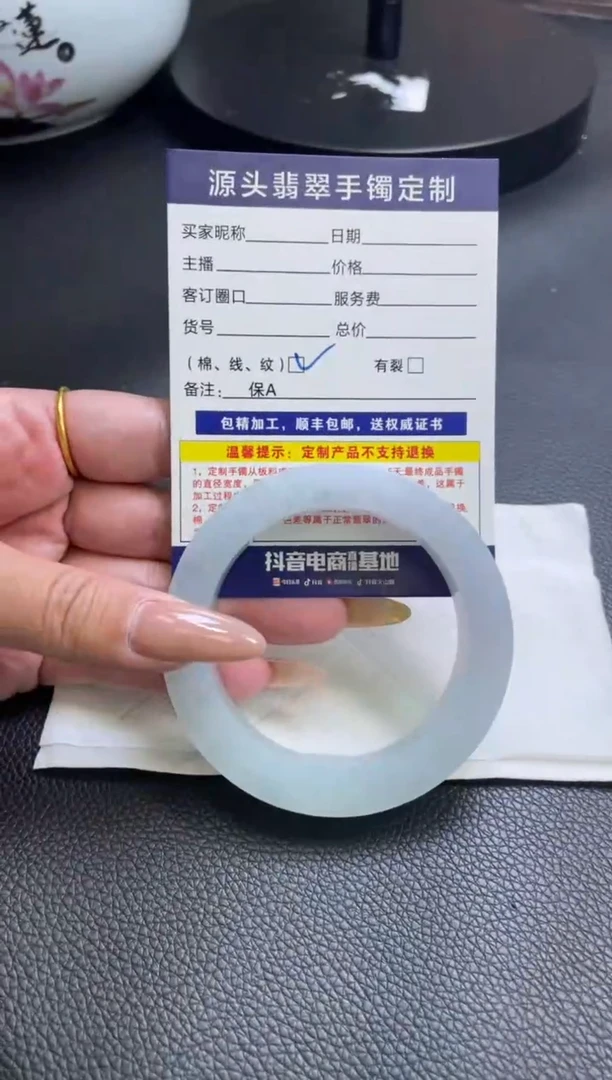 未镶嵌手镯定制翡翠天**蓝手镯