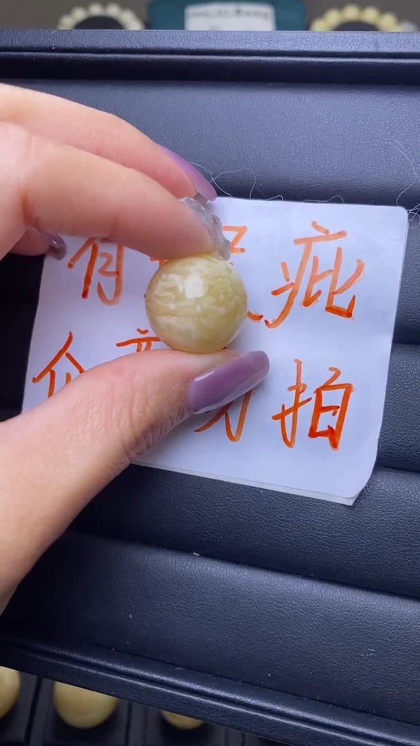 【闪购商品】琥珀裸石未镶嵌葵. 66