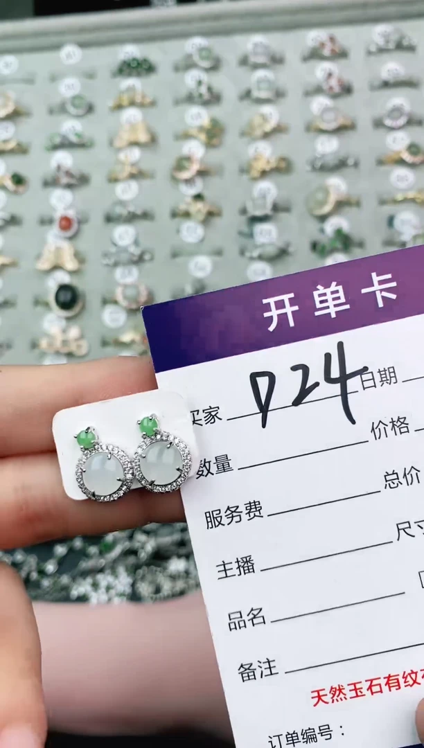 翡翠戒指未镶嵌11111111