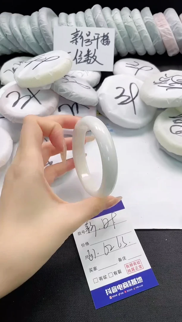 未镶嵌手镯石英质玉9-62