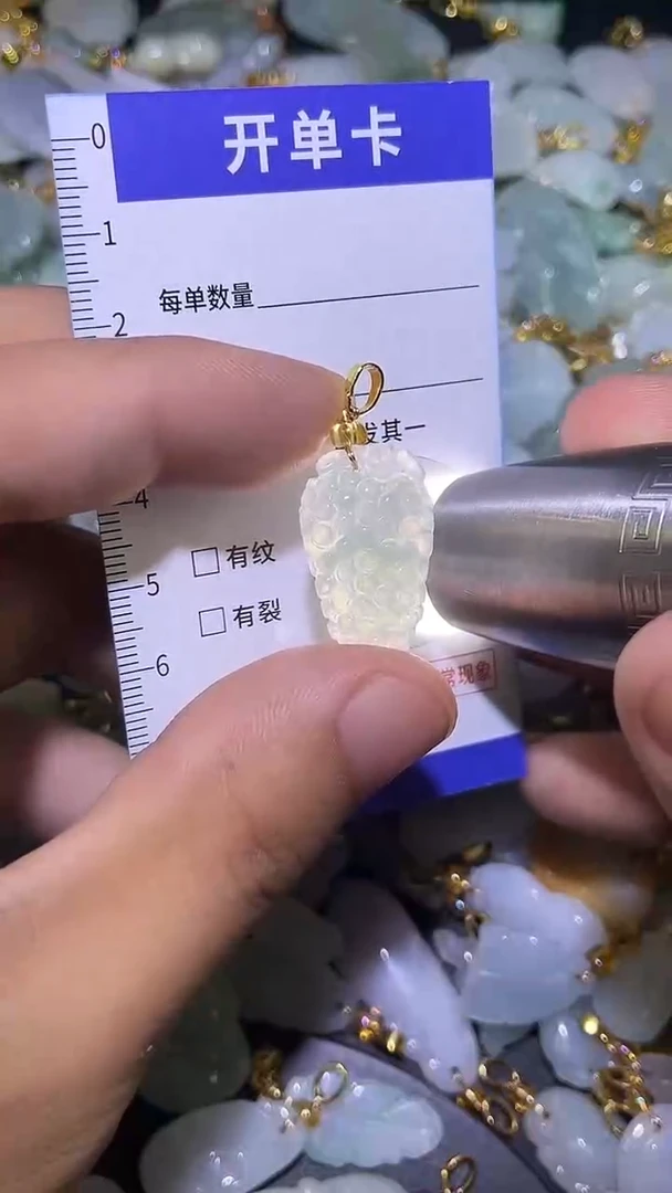 颈饰未镶嵌翡翠天然A货翡翠