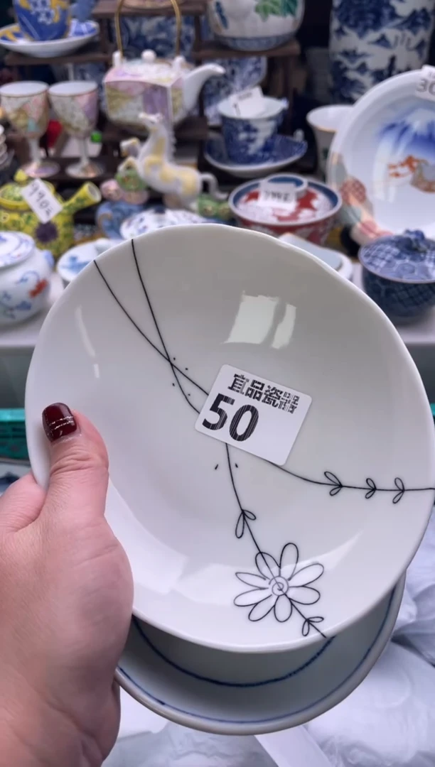 【闪购商品】瓷片宜品陶瓷感谢支持