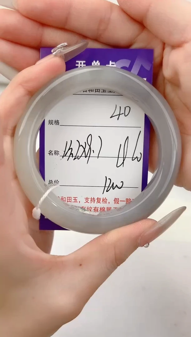 未镶嵌手镯和田玉40颜色微差无瑕疵