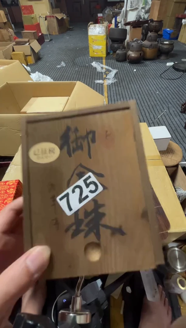 瓷片静*姐精品瓷一物一拍定闪