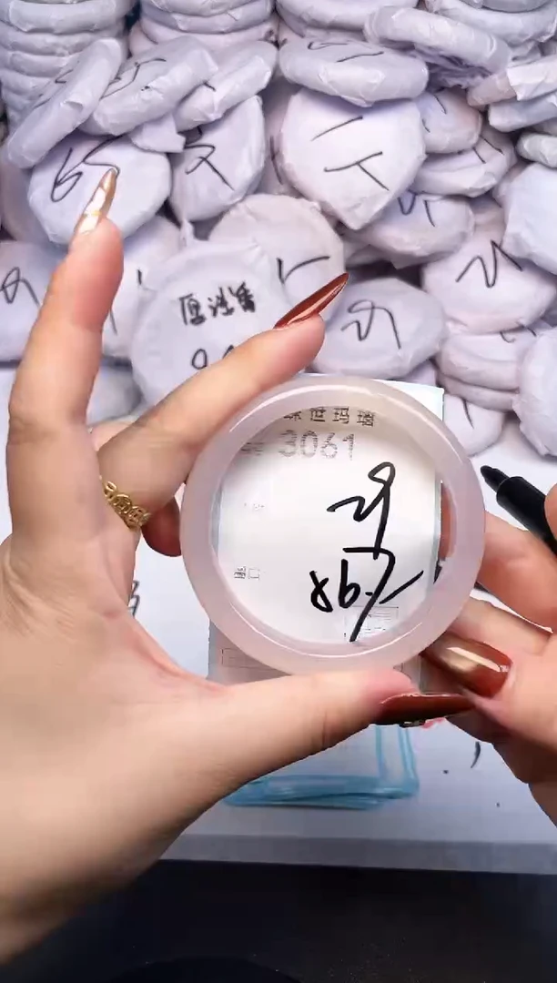 手镯玛瑙/玉髓未镶嵌3061