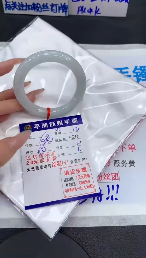 【闪购商品】翡翠手镯未镶嵌1111111111
