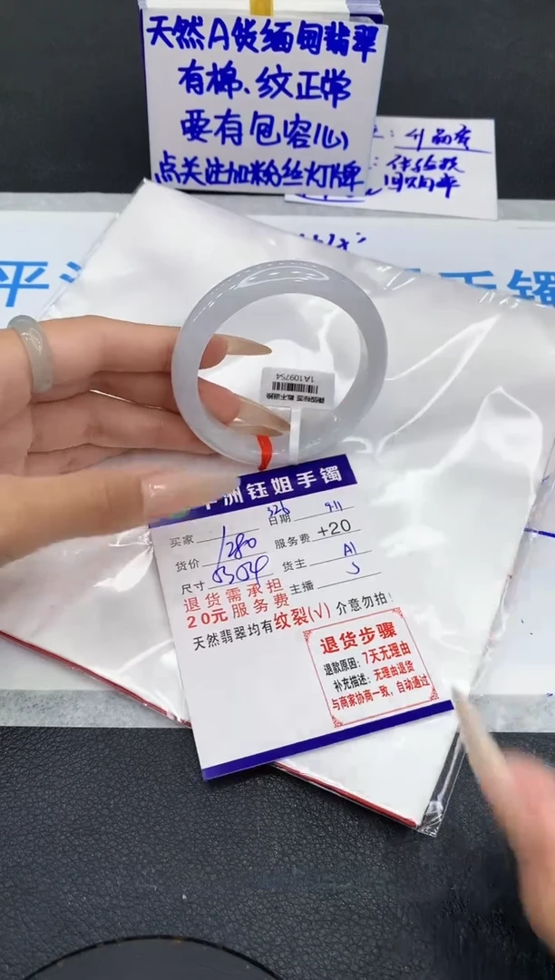 未镶嵌手镯翡翠11111111111