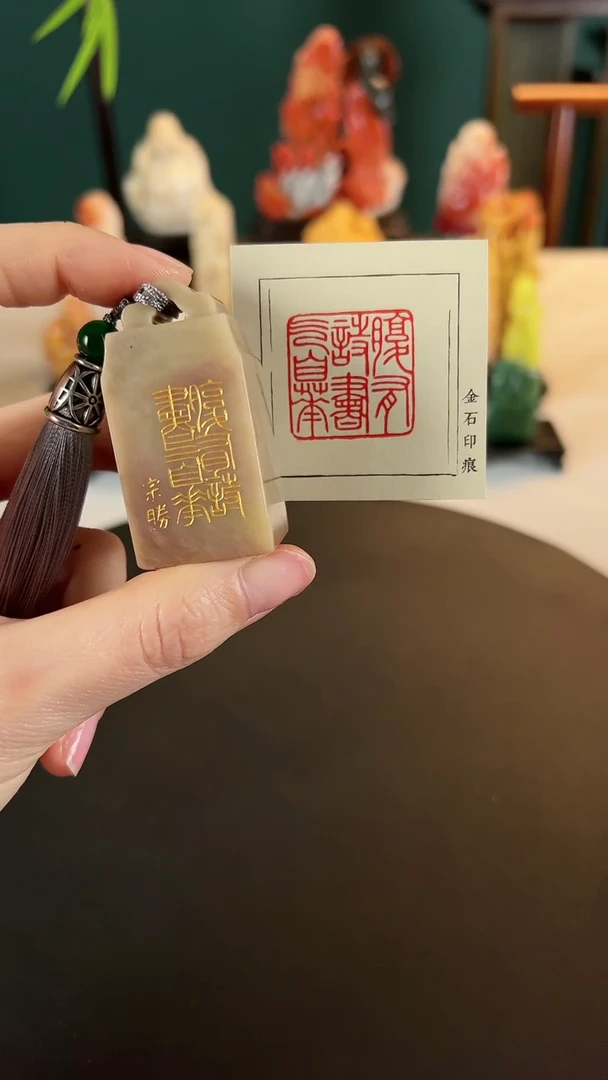 【闪购商品】拓片用纸印石腹有诗书气自华