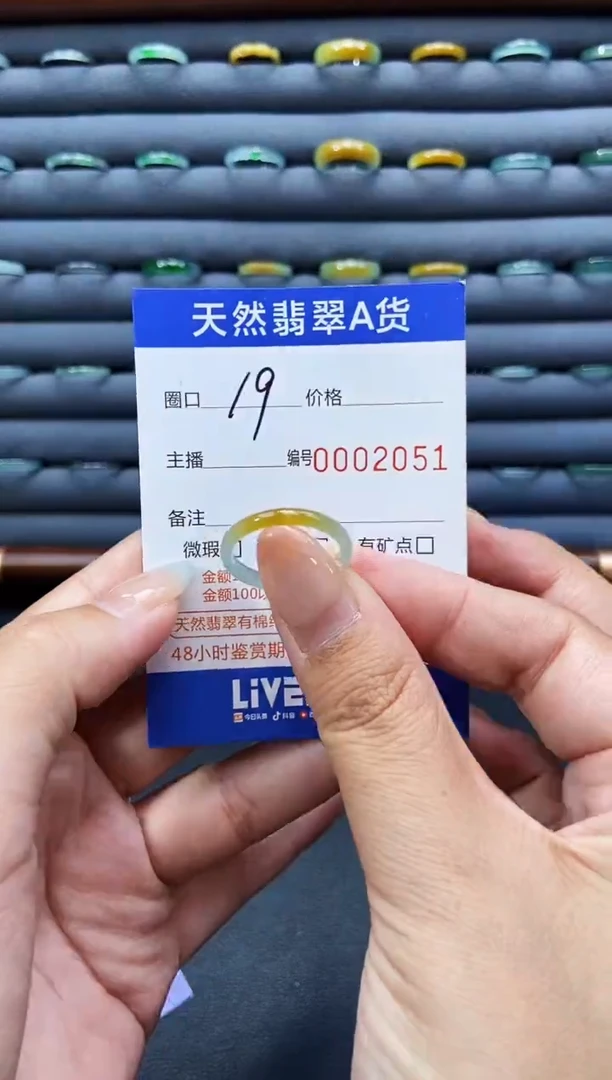 未镶嵌戒指翡翠J****9戒圈