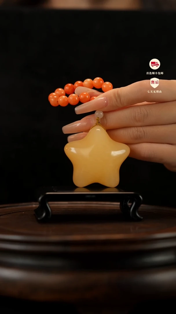 云南石金田黄星星手把件