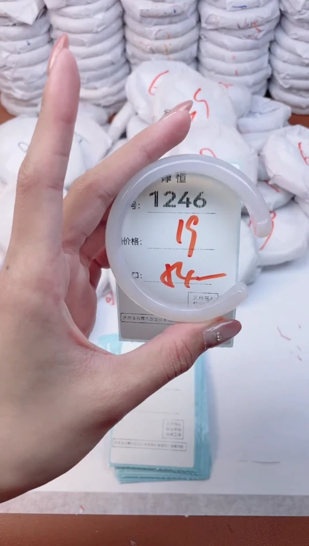 【闪购商品】玛瑙/玉髓手镯未镶嵌1246