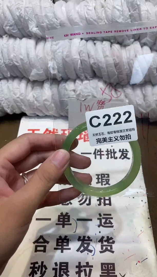 手镯玛瑙/玉髓未镶嵌55