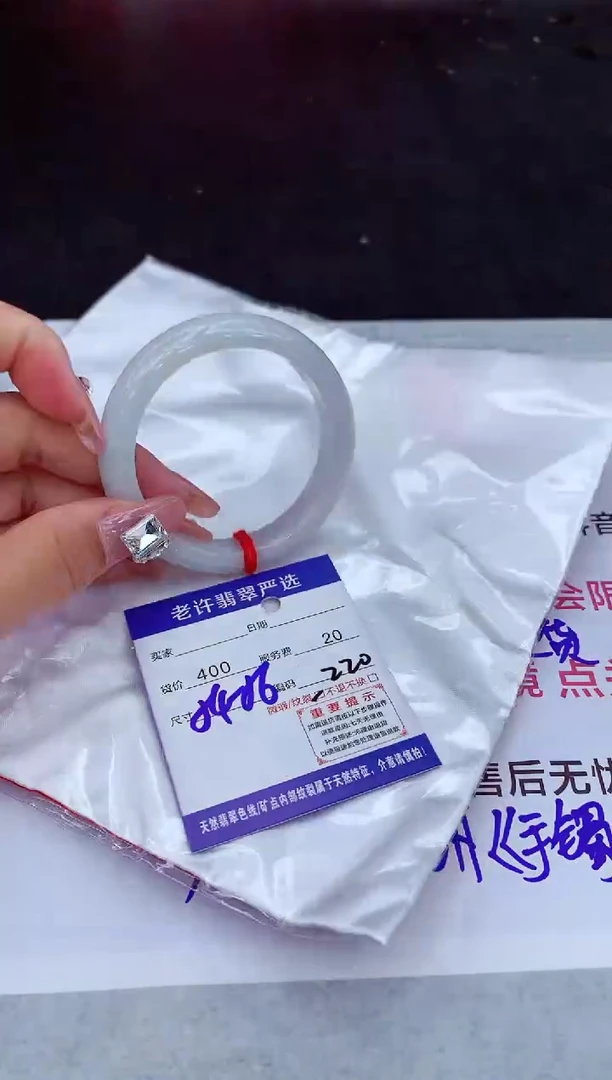 【闪购商品】翡翠手镯未镶嵌111111111111
