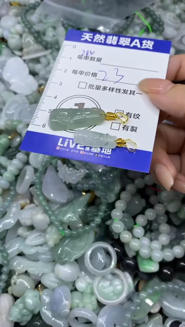 颈饰未镶嵌翡翠天然翡翠A货批量多样性发一件