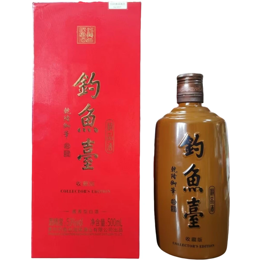 钓鱼台铁盖精品（新老包装） 酱香型白酒53度500ml