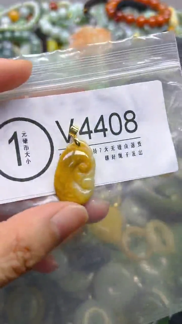 翡翠未镶嵌颈饰/V/翡翠A货,一件也是批发价