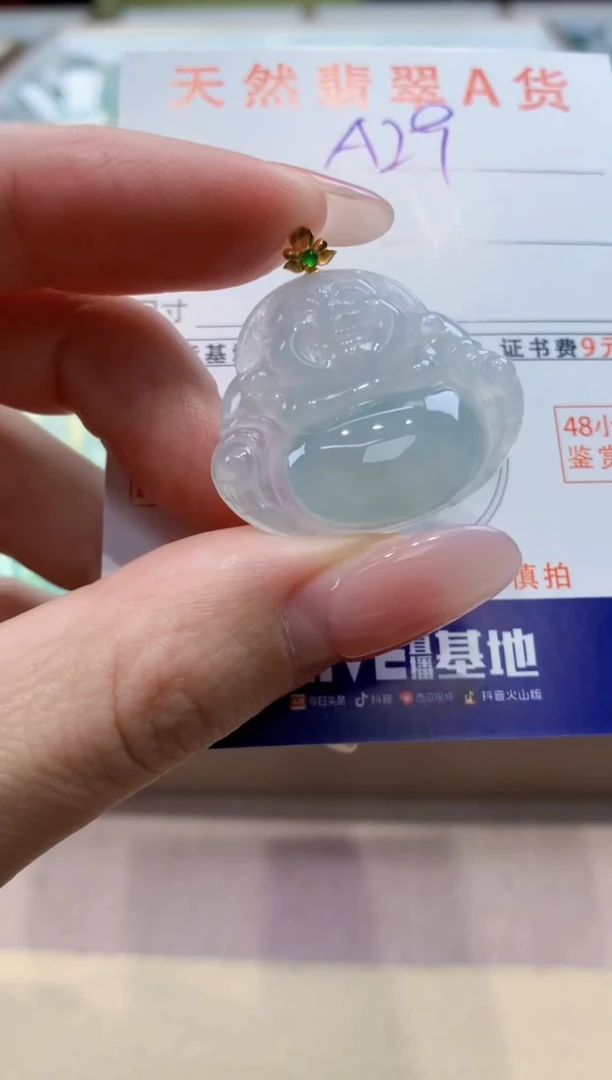 颈饰18K金镶嵌翡翠天然缅甸a货翡翠