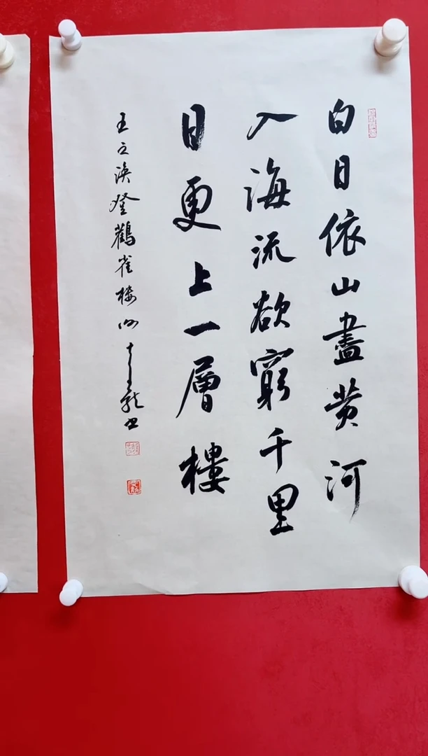 书法唐诗       画芯138*34