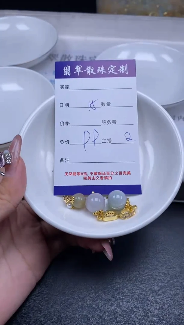 颈饰14K金镶嵌翡翠贞城散珠批发DIY编制多样性发货