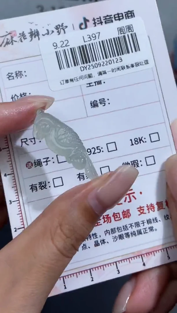 未镶嵌定制翡翠天然翡翠A货123