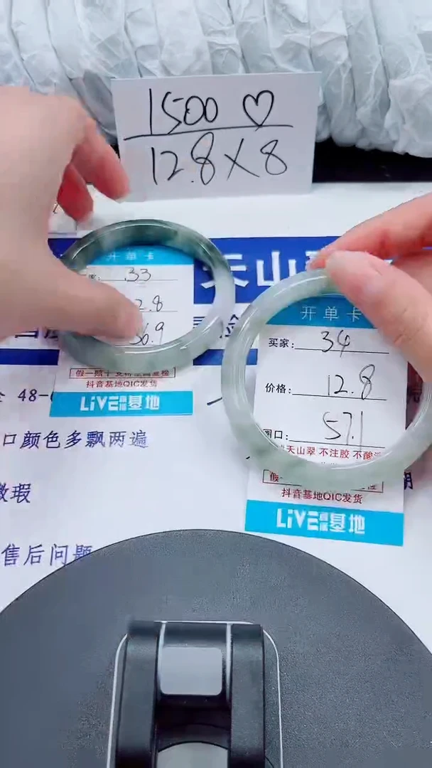 未镶嵌手镯石英质玉34-56/57