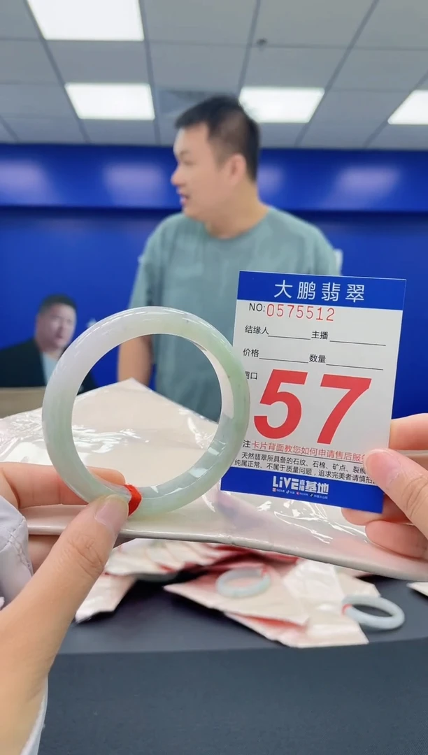 翡翠手镯未镶嵌AAAAAAAA