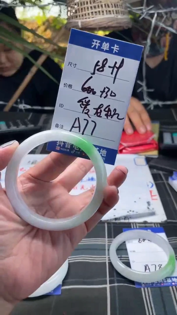 无非金属边境手镯现场直购直发