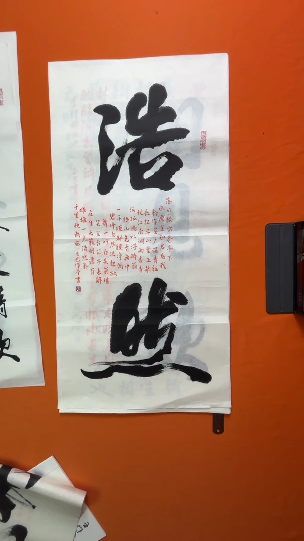 书法书法福利作品