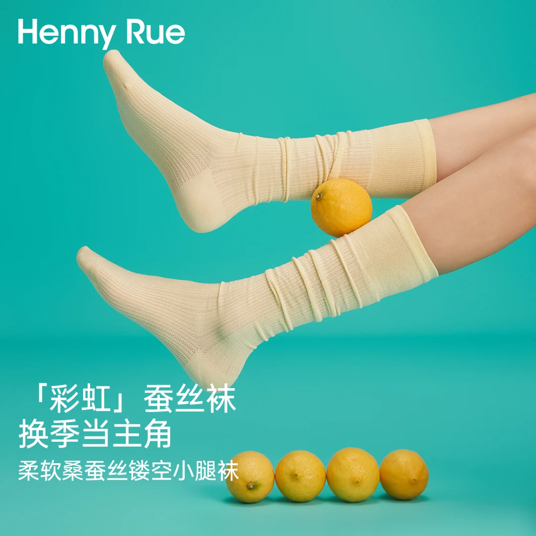 HennyRue柔软简约百搭时尚寄出桑蚕丝镂空小腿袜24079