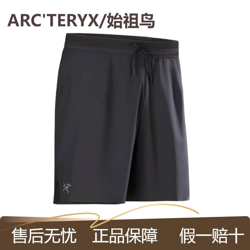 ARC'TERYX/始祖鸟Norvan short 7"纯色超级速干休闲短裤 男女同款