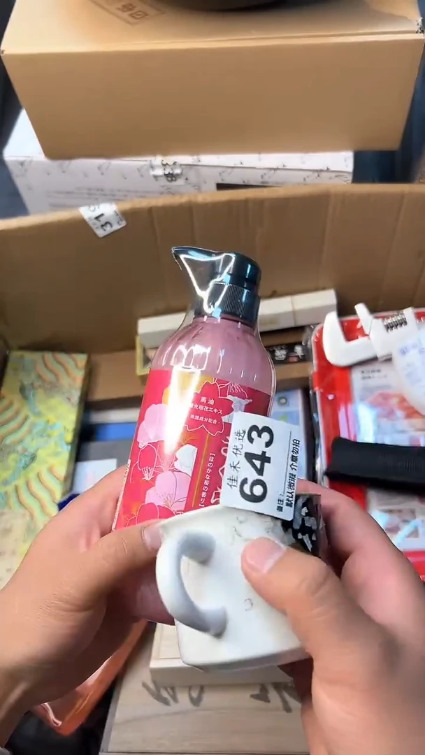 日本名窑瓷器瓷器瓷器瓷器