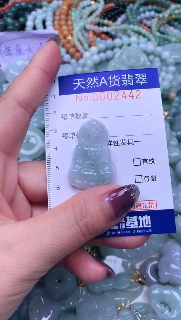 颈饰未镶嵌翡翠天然翡翠