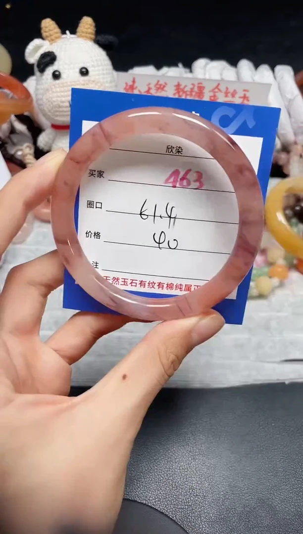 【闪购商品】石英质玉手镯未镶嵌463